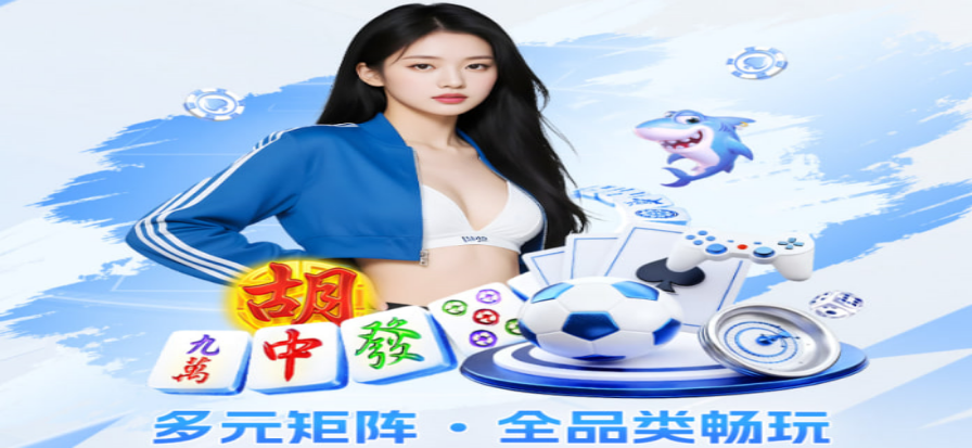 击剑直播现场 – 剑道对决